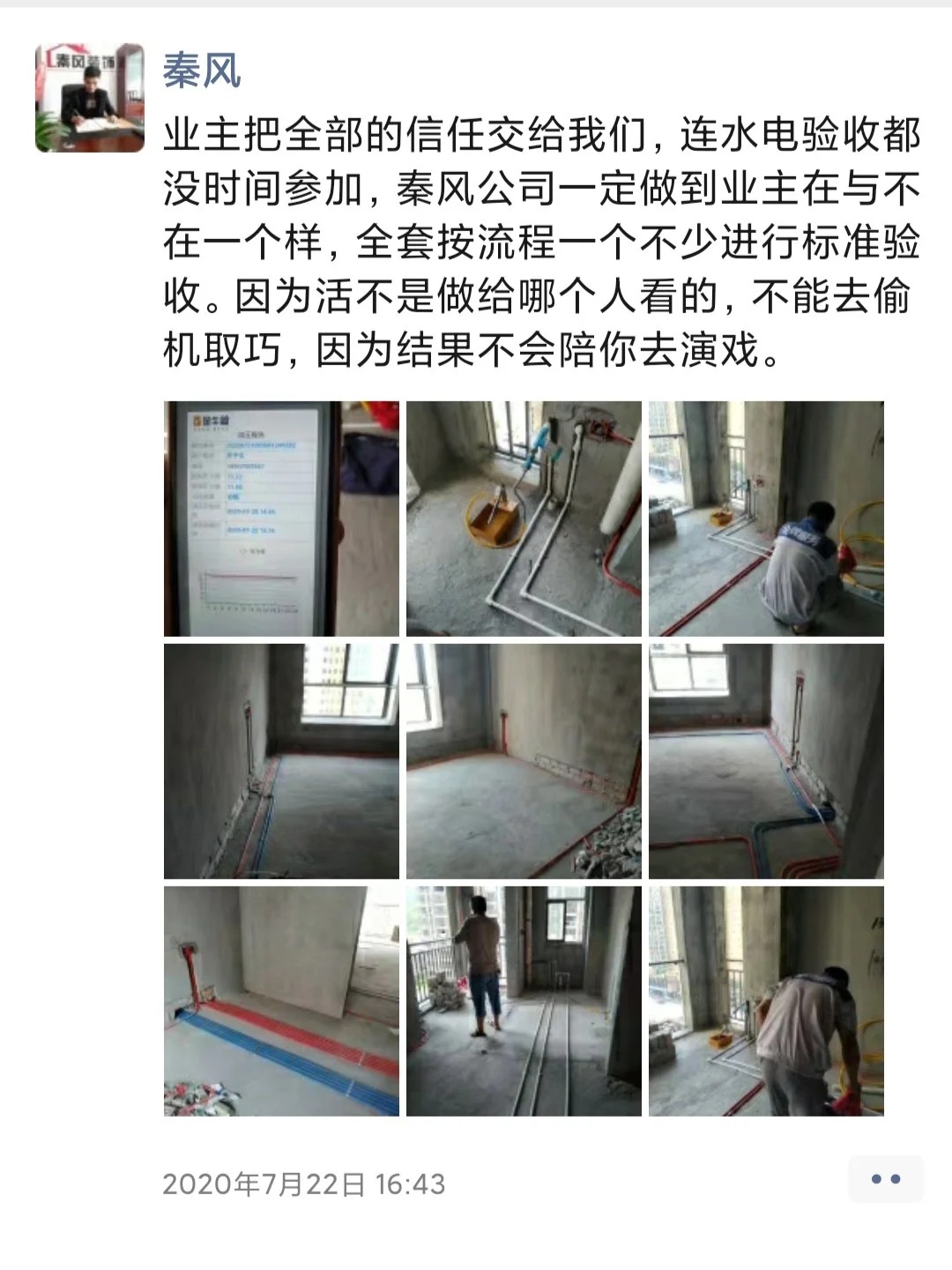 裝修100平左右的三房需要多少錢？速看，詳細(xì)的解答版來啦！